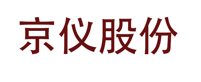 計量管理系統認證模擬變送器的應用